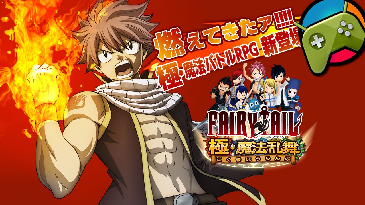 Fairy Tail Rpg Game For Android Free Download